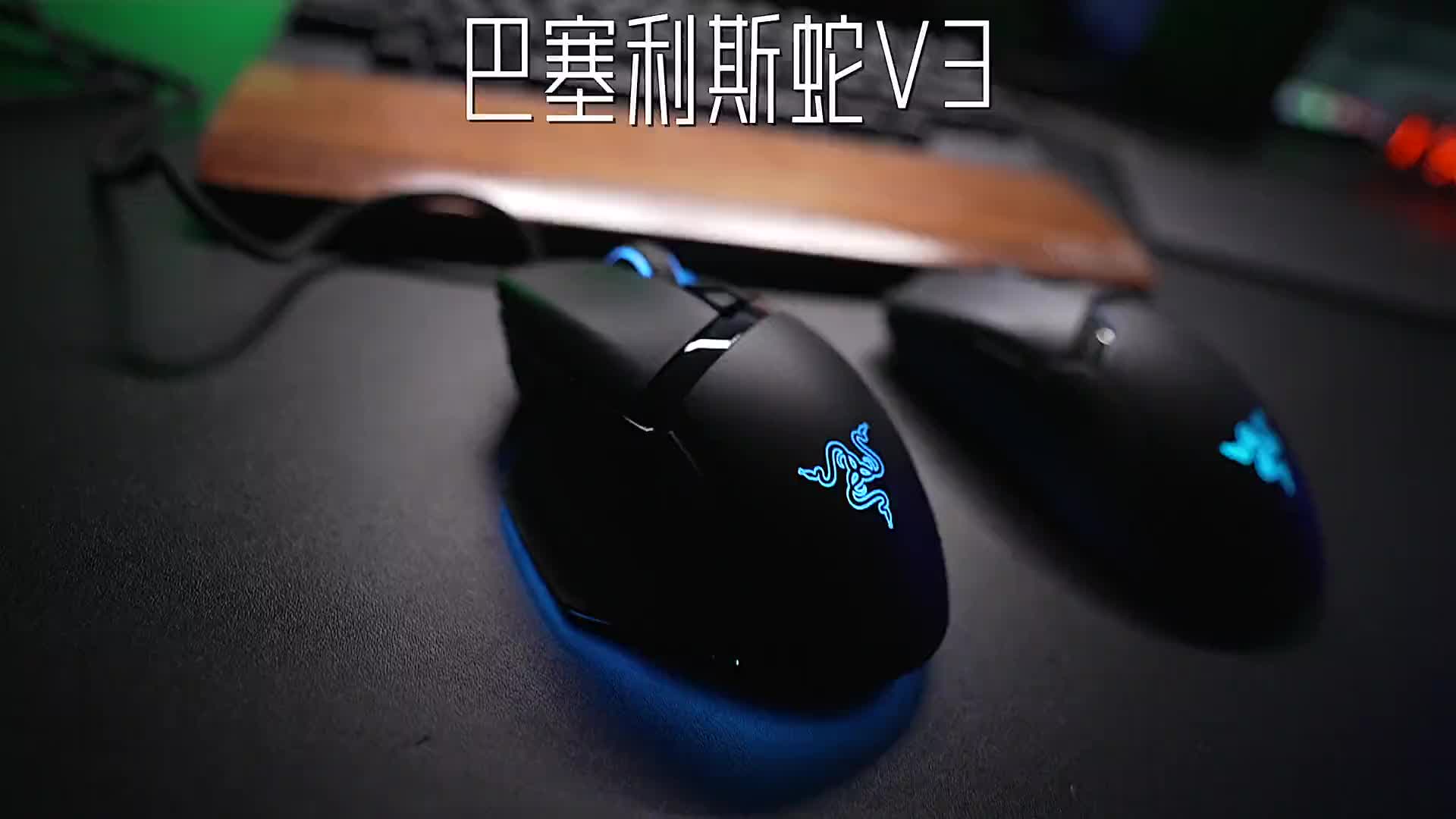 雷蛇鼠标有线还是无线，对比给你看
