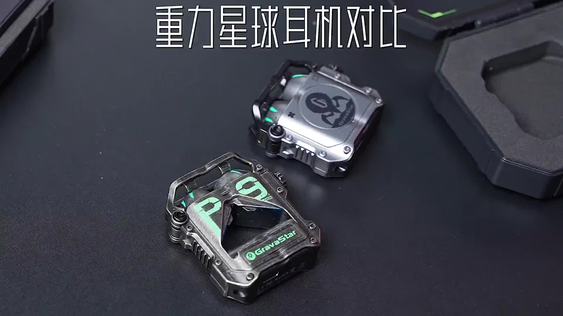 非常少见的酷炫潮玩耳机，差300，你觉得
