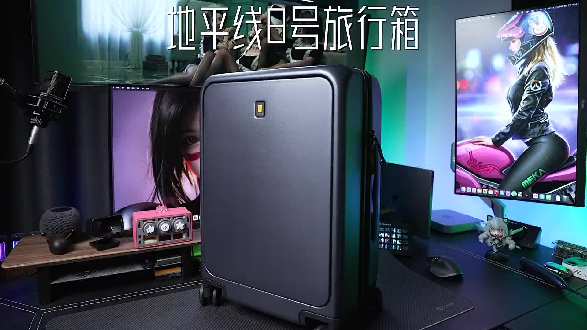看看数码博主出门带什么，这个旅行箱太适合