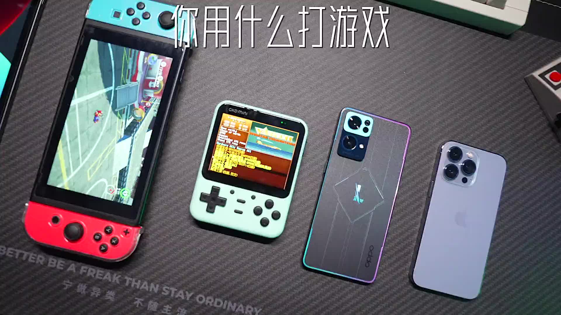 放长假在家、回家路上用什么玩游戏?看看我