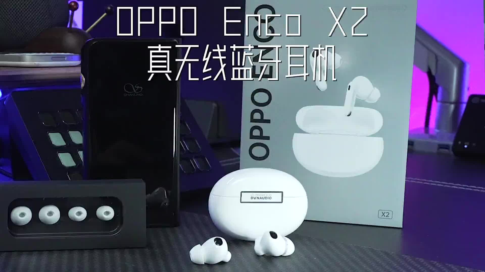 联合久石让、丹拿;就连音乐家亲身盲测后都
