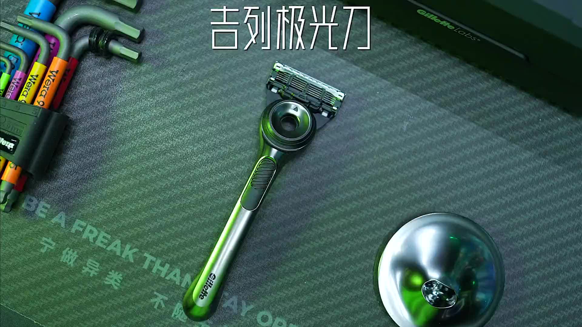 男孩子逃不过的一把手动剃须刀，还不冲