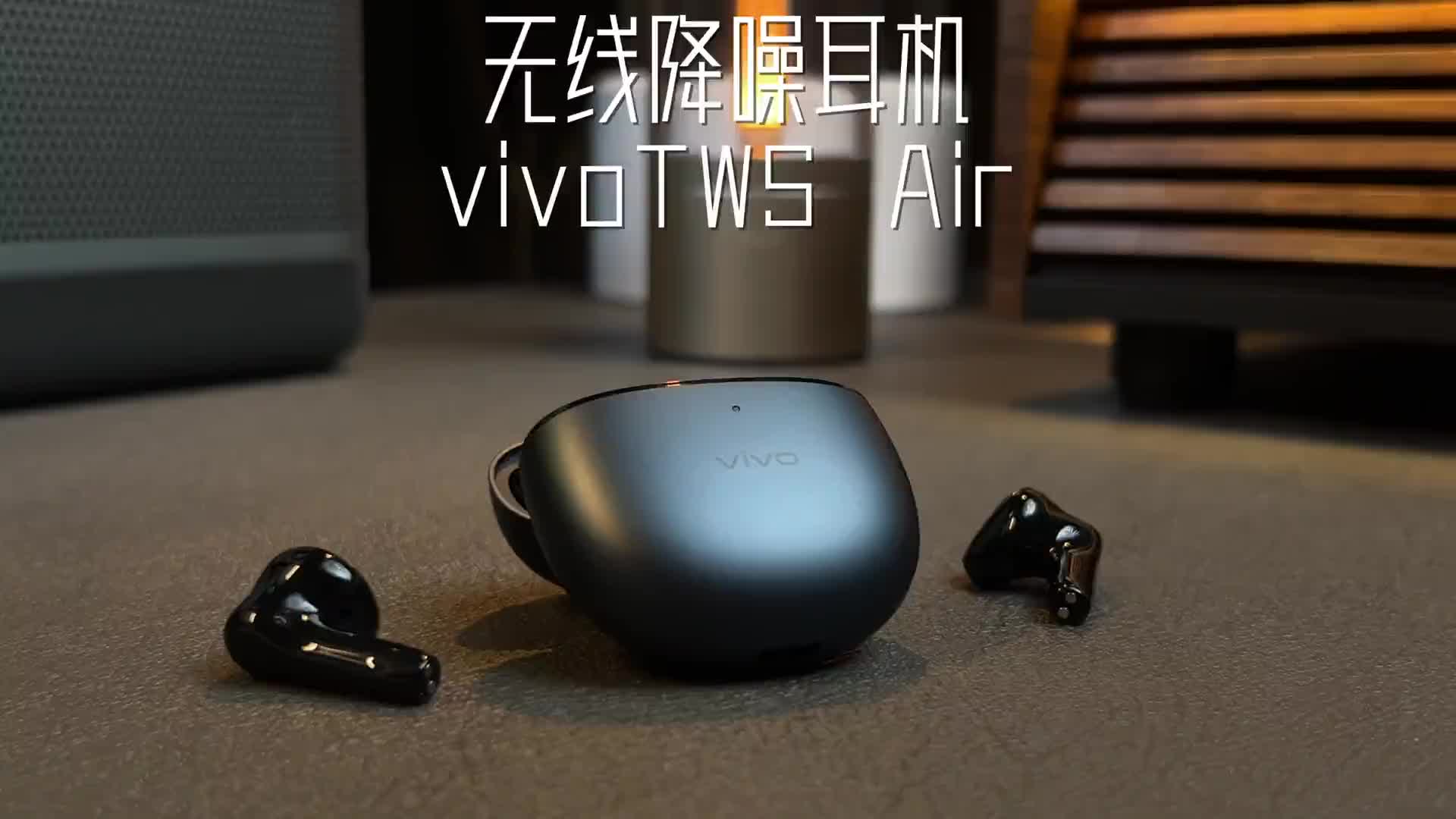巨超值的百元真无线耳机,颜值、音质、均衡