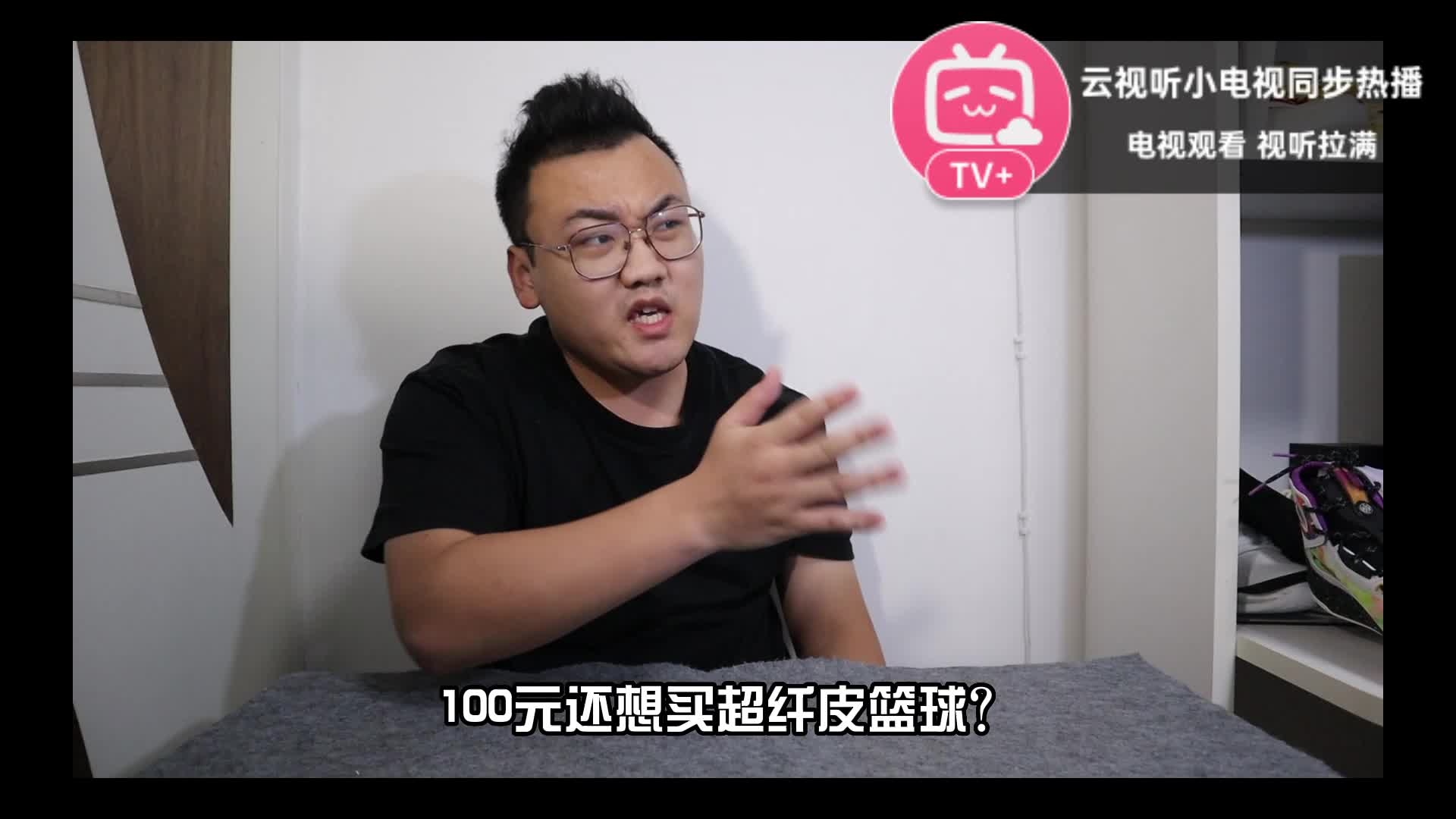 最低价抄底超纤皮篮球!便宜+皮实+手感好