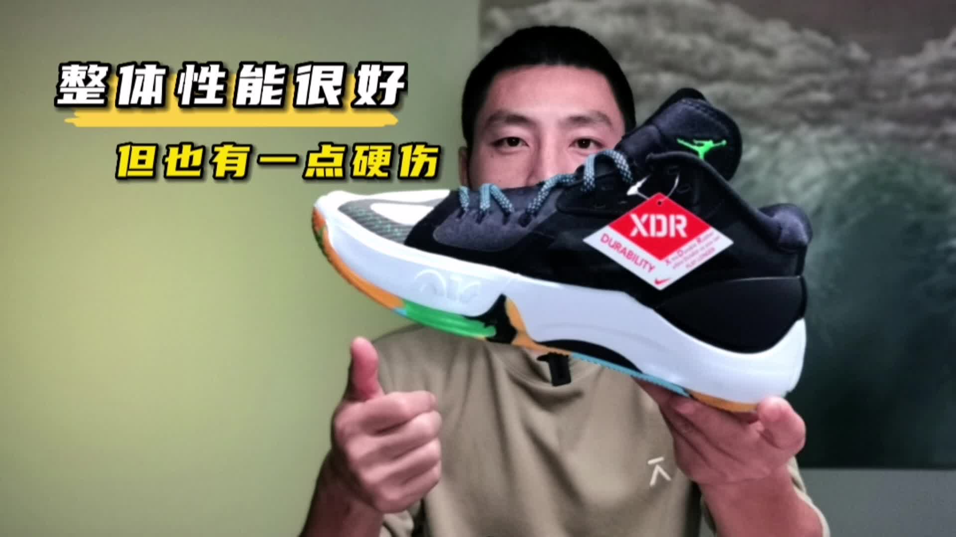 东契奇不签名球鞋!香吗?