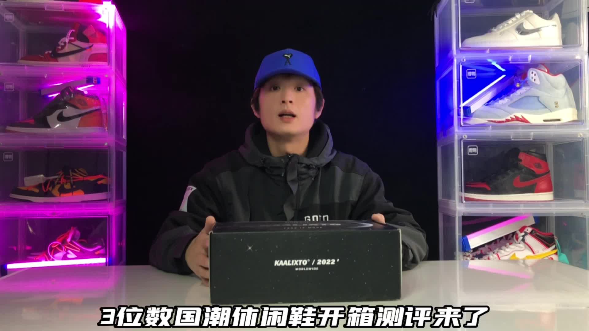 三位数厚底国潮帆布硫化鞋测评来了