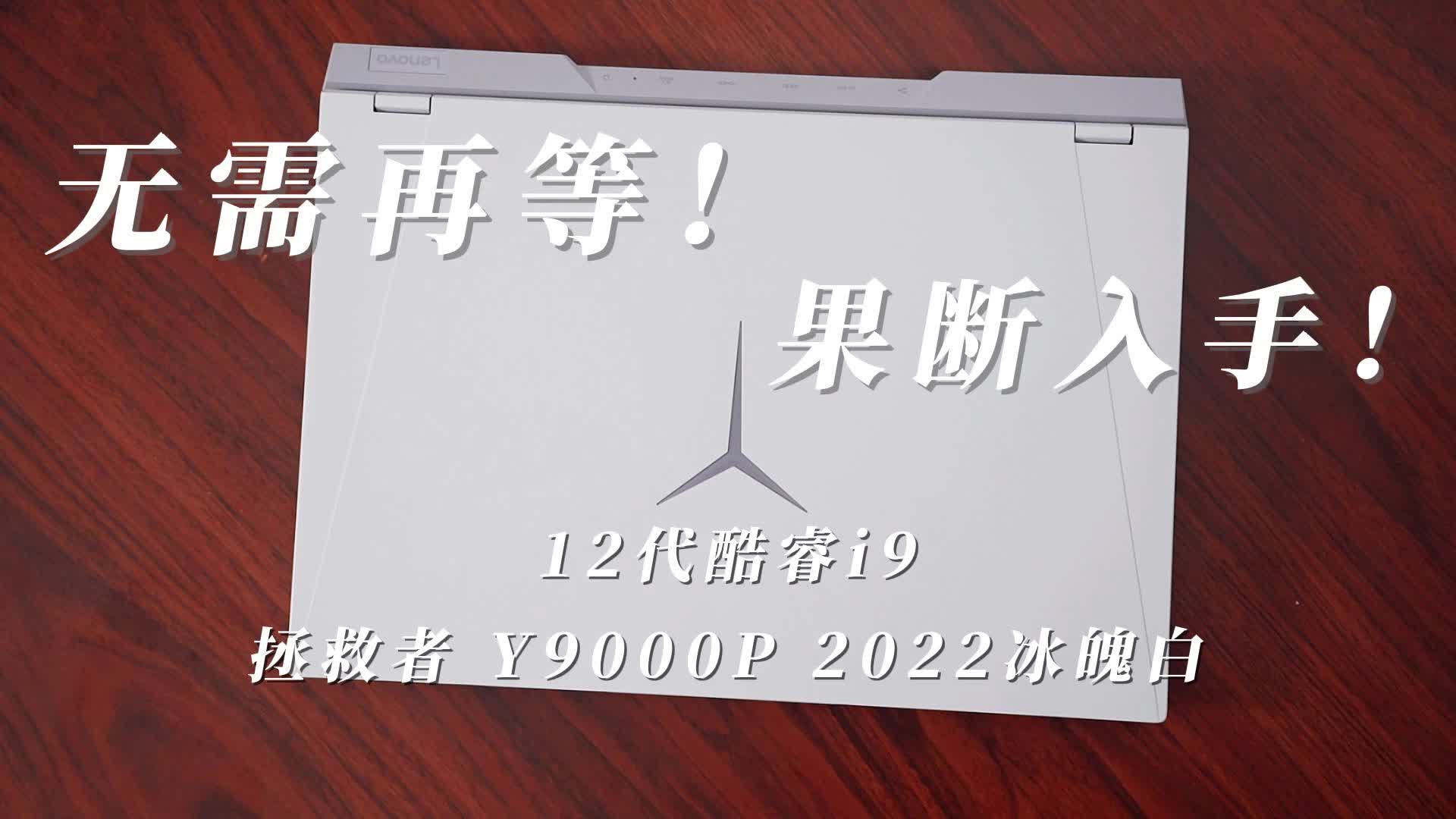 无需再等