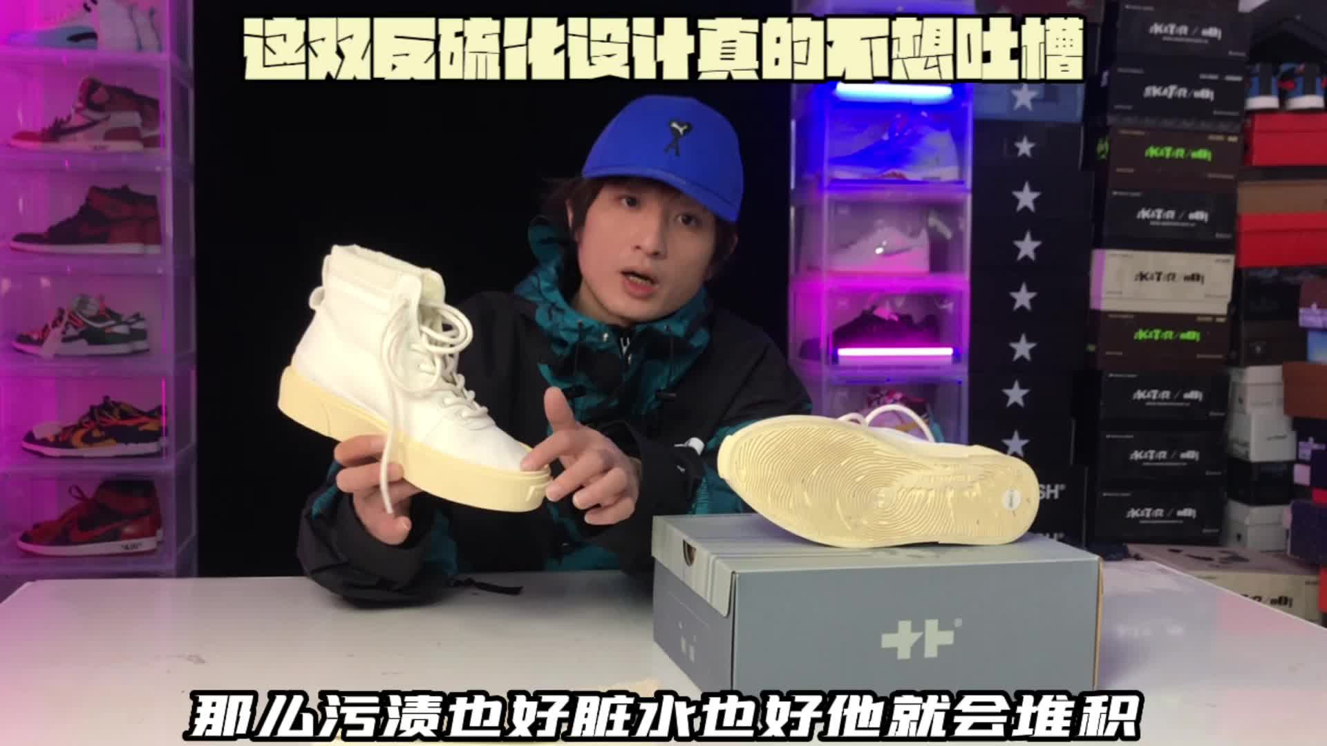 高帮反硫化休闲鞋真的值得入手？