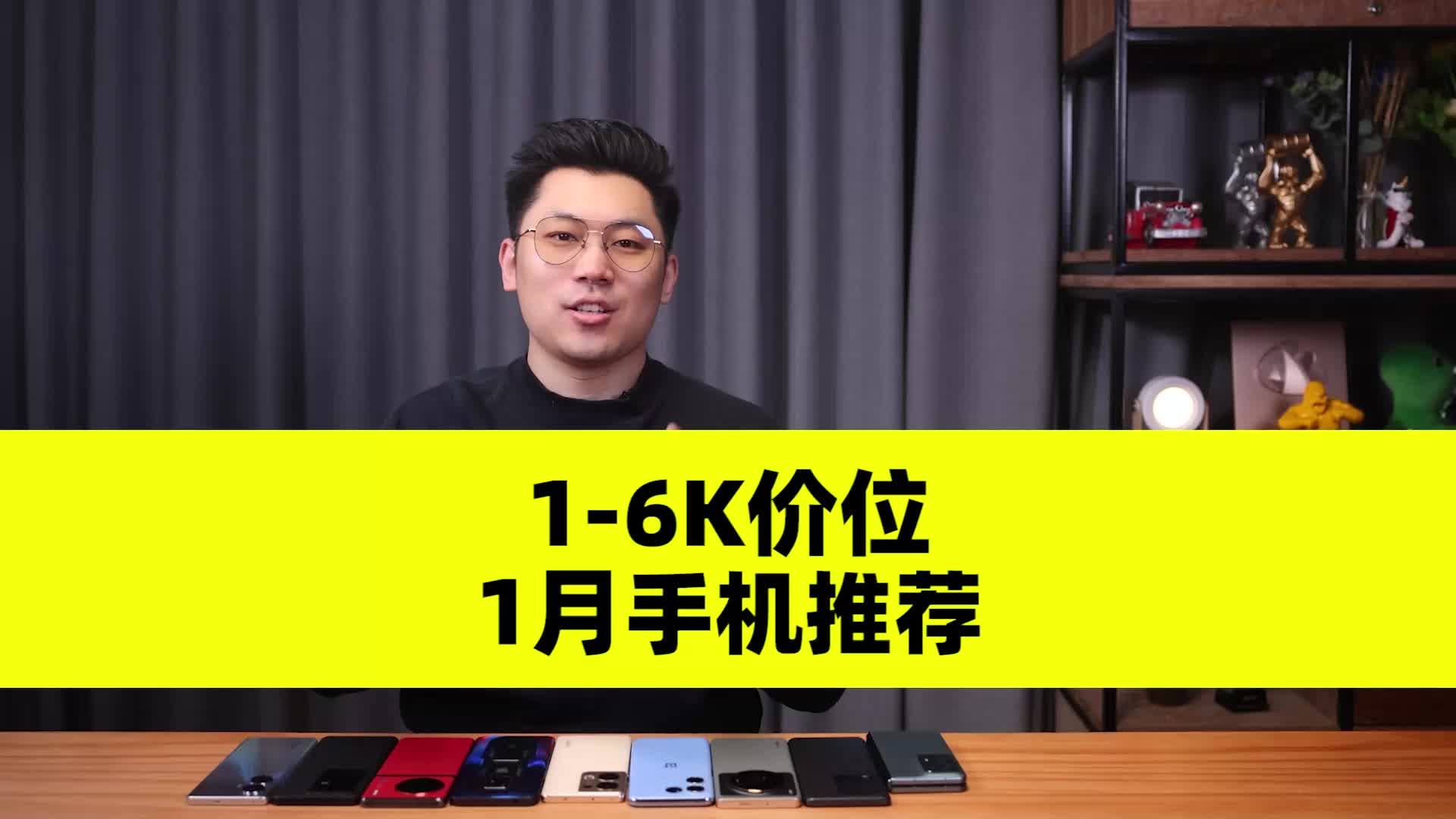 哪些更值得购买?2023年1月份手机推荐