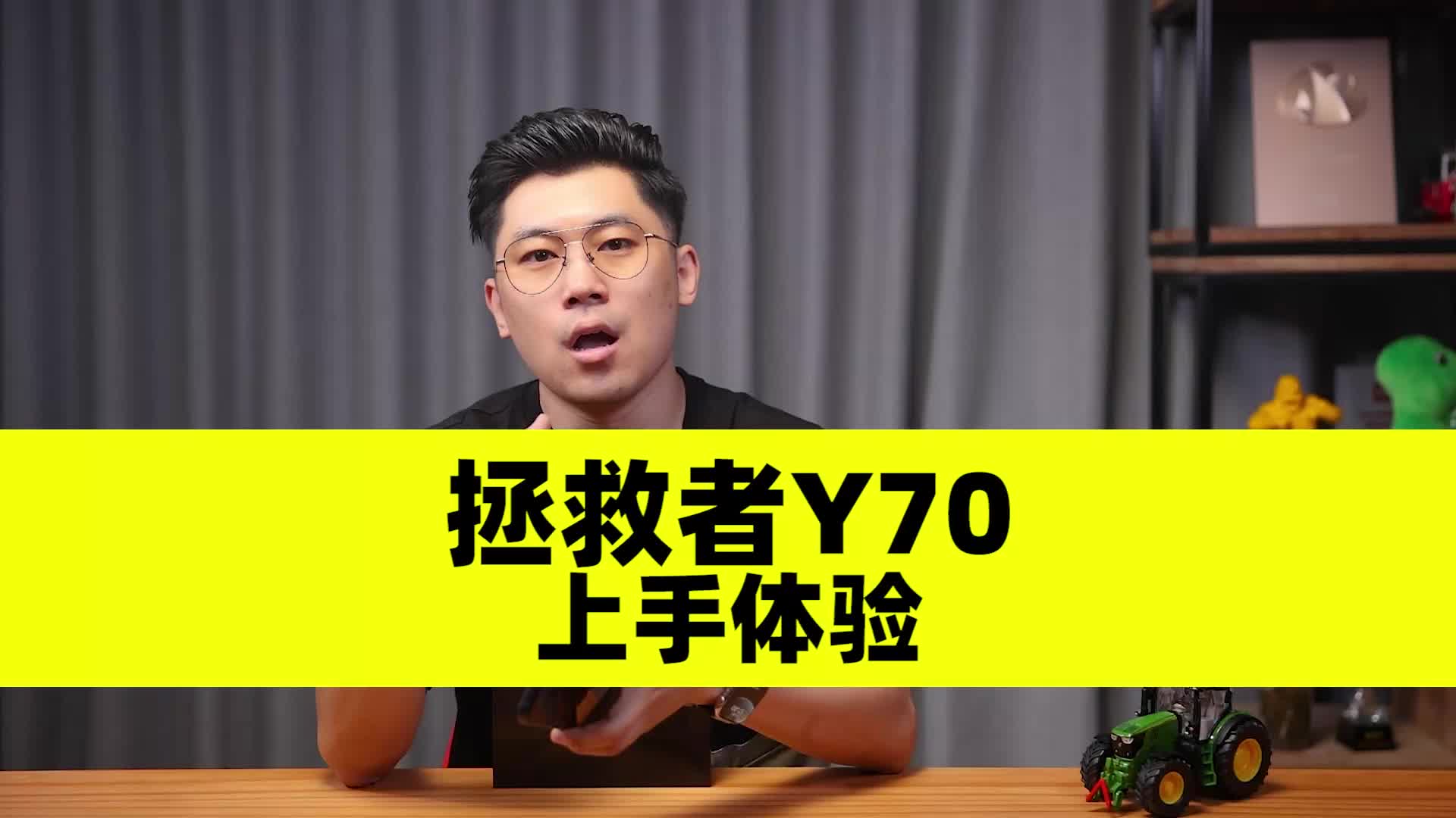 （完整版）拯救者Y70深度体验：极致轻薄