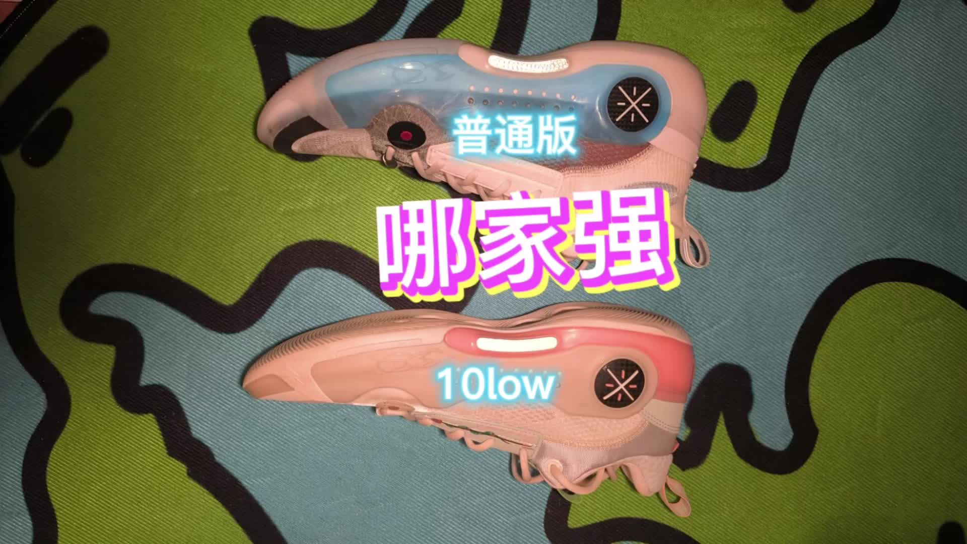 关于说了韦德10low的几个缺点，评论区被冲烂这件事