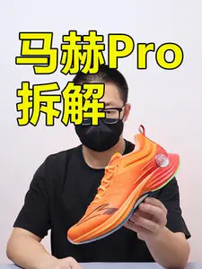 竞训跑鞋卷的都很用劲,不过这双比碳板和尼