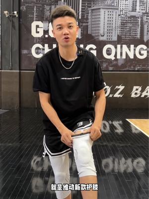 这个价格，也能买到好的护膝#护膝 #篮球