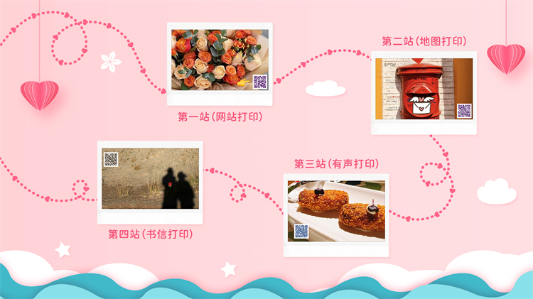 富士地图照片.jpg