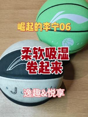崛起的李宁06,#李宁逸趣 lbqk72