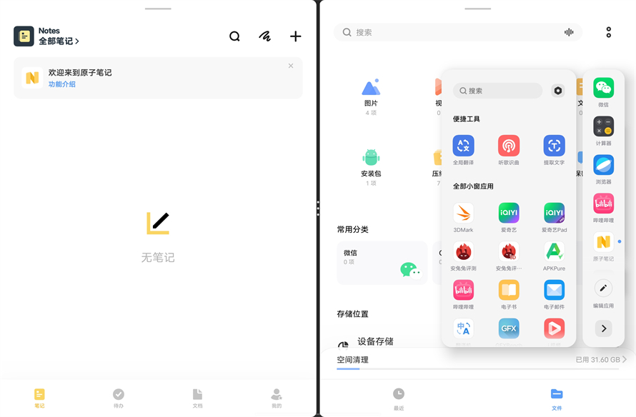 Screenshot_20230823_172457.jpg