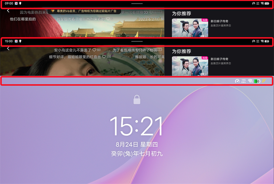 Screenshot_20230824_090019 拷贝.jpg