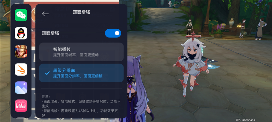 图片 10.png