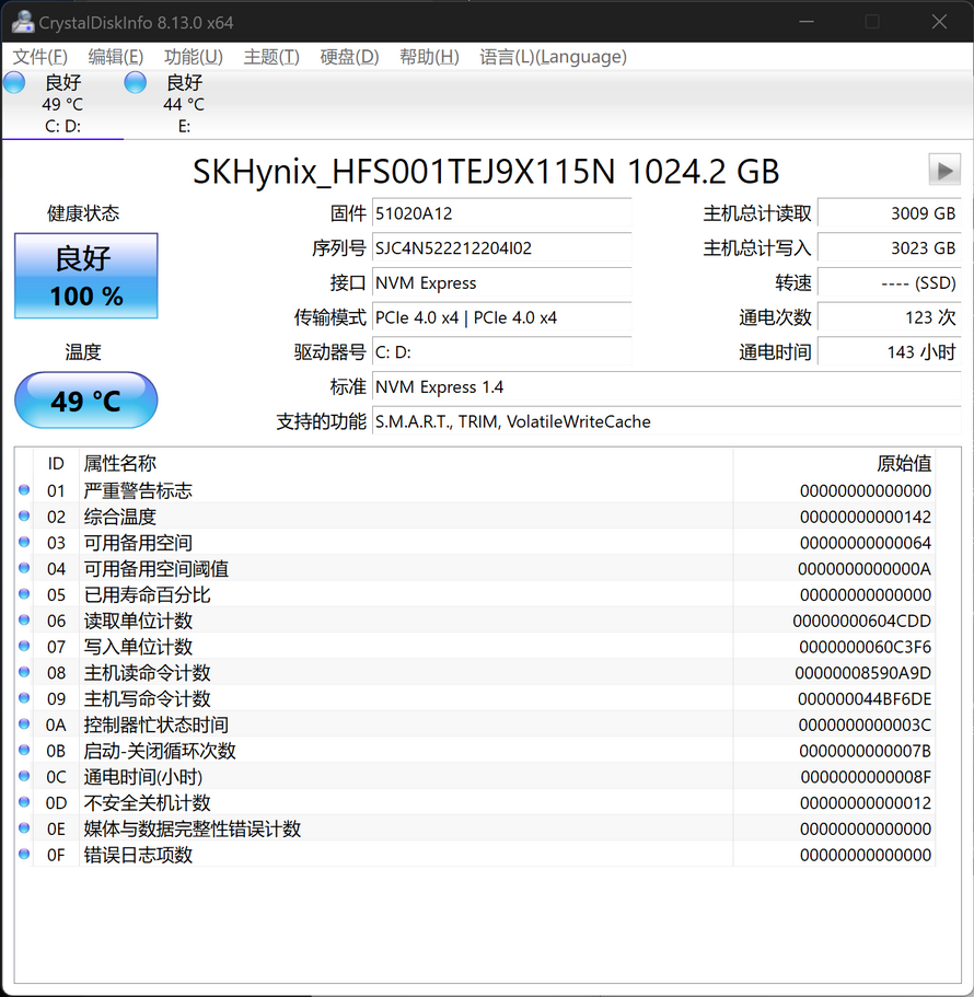 屏幕截图 2023-09-18 144800.png