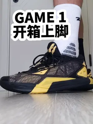 【布拉格方程】椰子最新球鞋GAME 1『