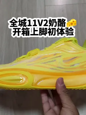 【布拉格方程】全城11V2奶酪🧀配色『开