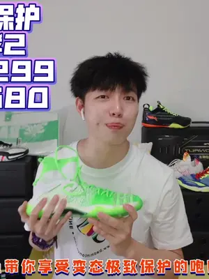 李宁“䨻”科技全系列羽毛球鞋最全推荐入手