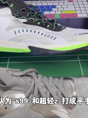 疾风pro/超轻z/S99同台竞技,三大