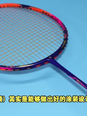 东丽40t，5u超轻小榔头，川崎哪吒35