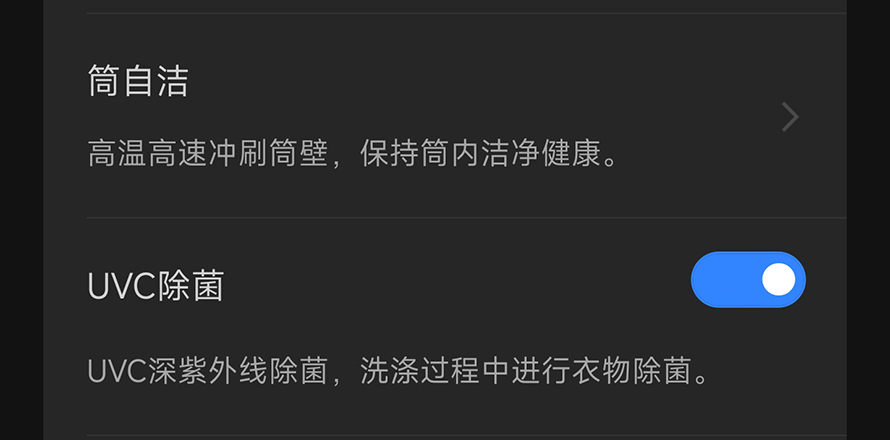 Screenshot_2023-09-22-18-01-27-228_com.roborock.smart-4.jpg