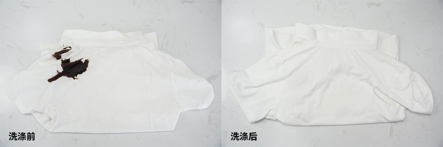 洗涤.jpg