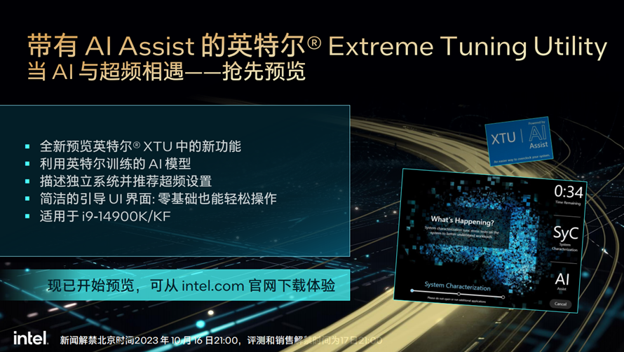 QQ截图20231016192626.png