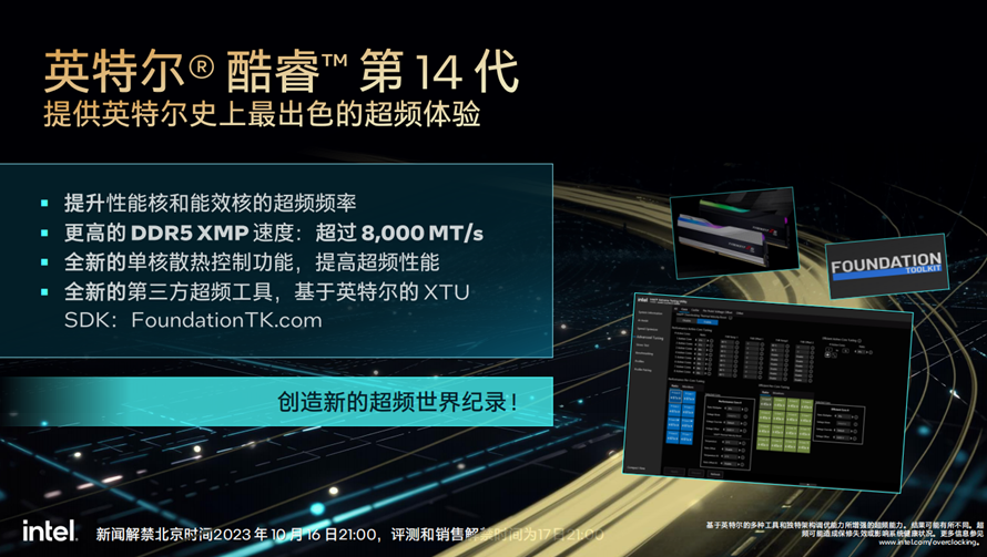 QQ截图20231016192635.png