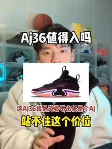 镂空的设计不知道还要坚持多久 这几代aj