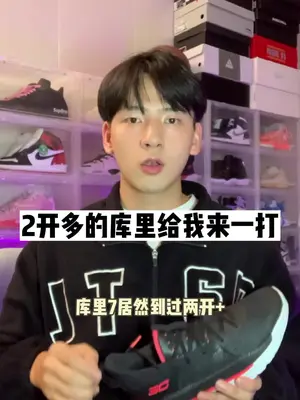 库里喜欢控货虚高 比较看市厂反馈 一波更