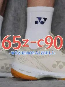 Yonex65z3-c90复古配色,20