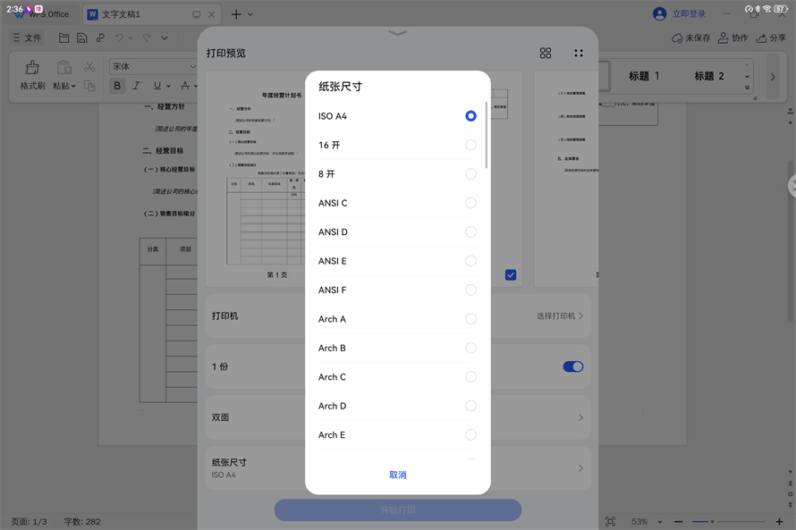 打印.jpg