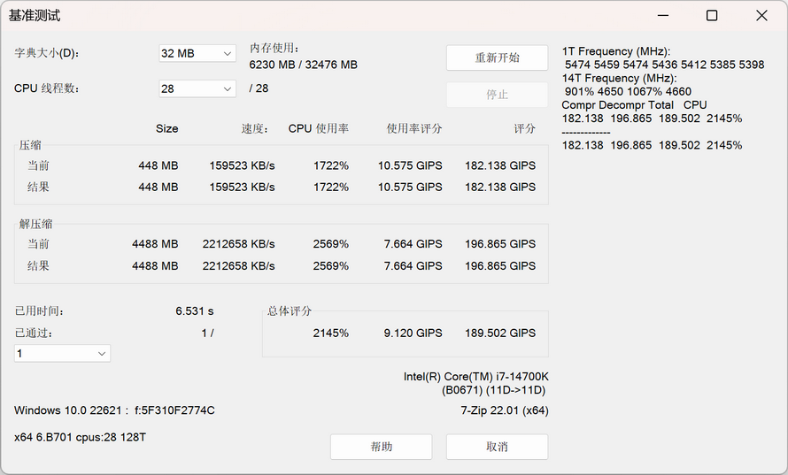 微信图片_20231027130422.png