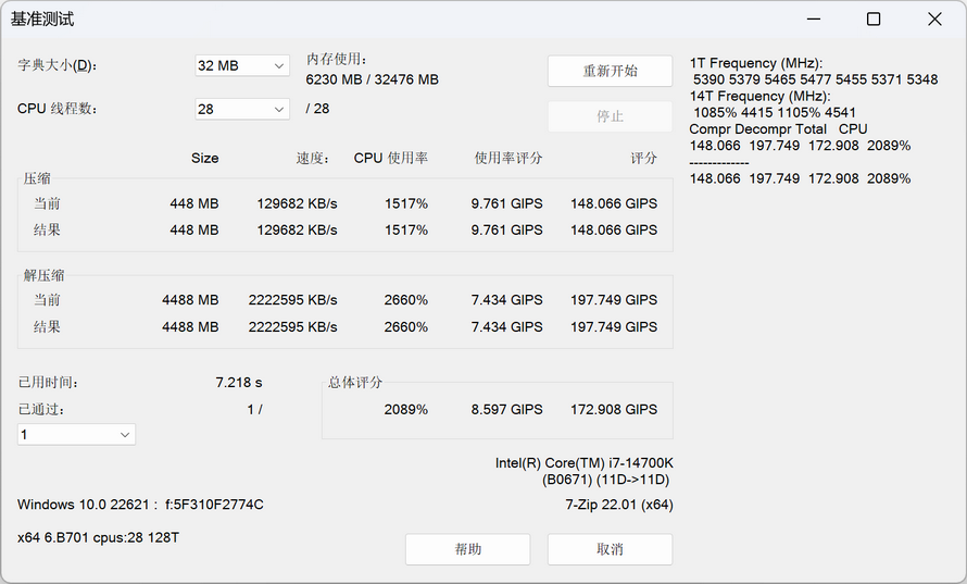 微信图片_20231027130429.png