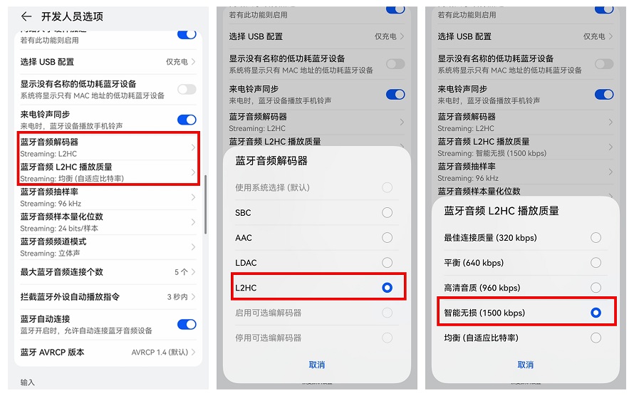 Screenshot_20231026_141013_com.android.settings_副本.jpg