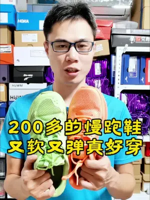 家里几百双的跑鞋,为什么必迈这款pure