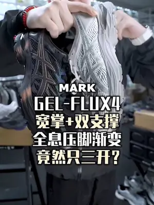 上班族必看！慢跑通勤选这双亚瑟士
