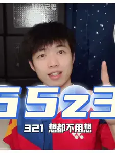 65z3-c90体验分享#65z3 #羽