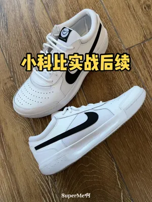 3开小科比后续｜顺便检查一下自己大脚趾会