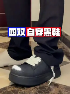 前两双通勤无敌，后两双拍照巨出片..#鞋