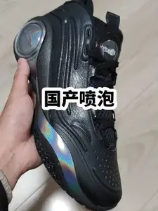 【布拉格方程】安踏水泥泡泡4代『国产喷泡
