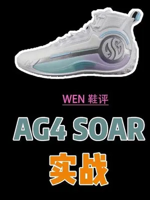 它似乎是想传达些什么,颜值真的高,鞋垫也