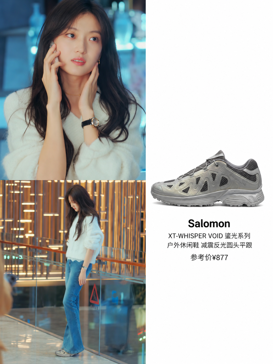 早春晴朗1617集，尚之桃的穿搭越来越有质感了
