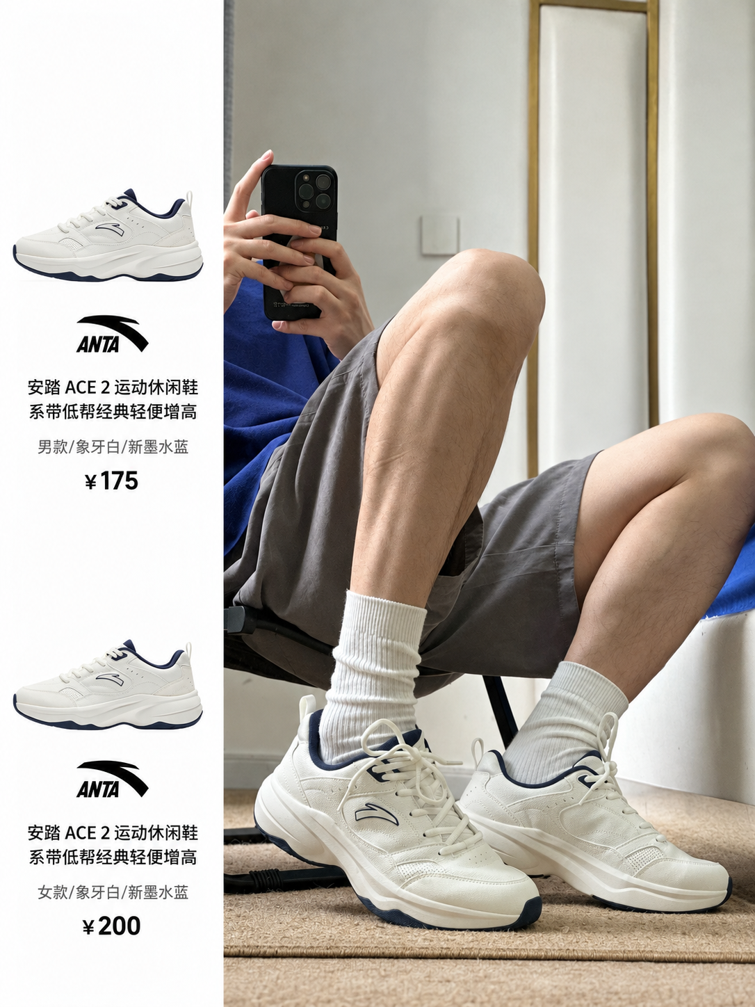 蓝白灰夏日穿搭灵感，清爽又显白