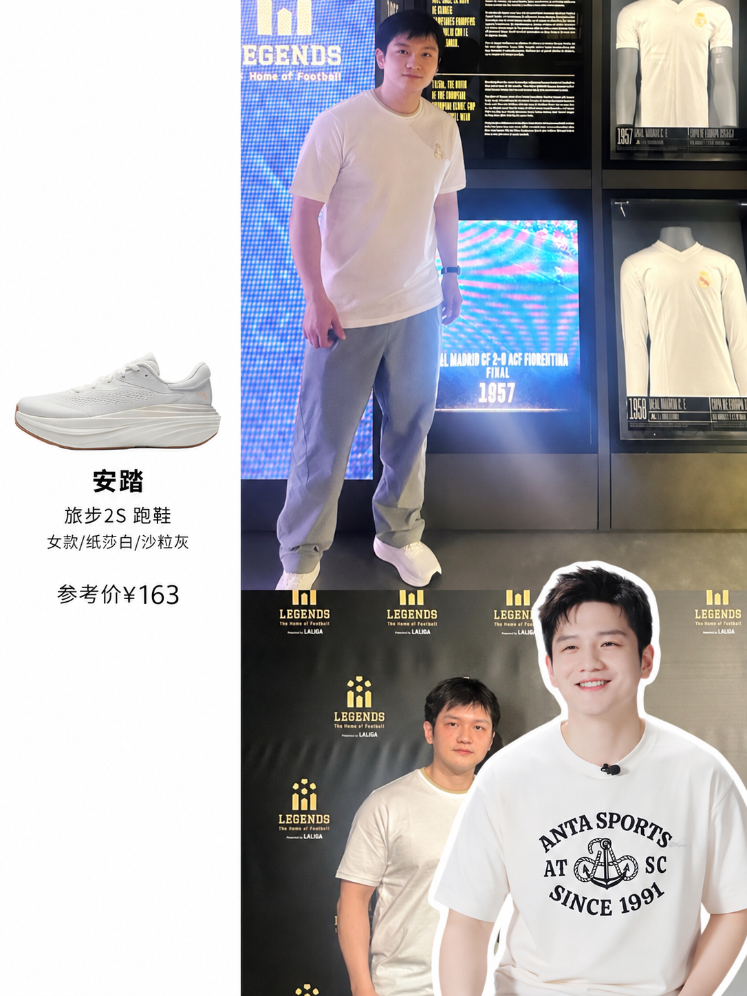 被安踏这双灰白跑鞋惊艳到，清爽又实穿