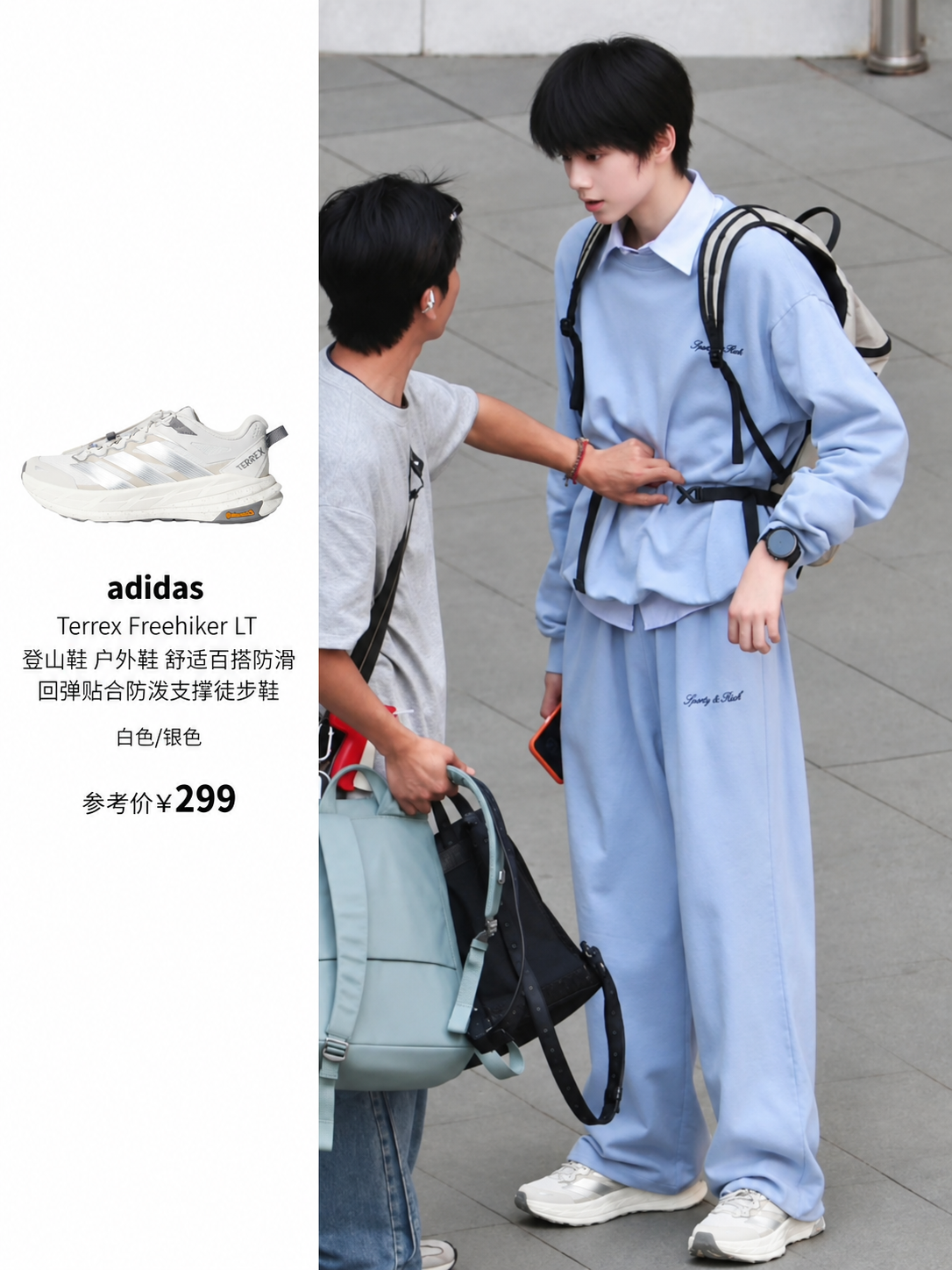 少年感穿搭灵感：宽松运动风也能穿出清爽帅气